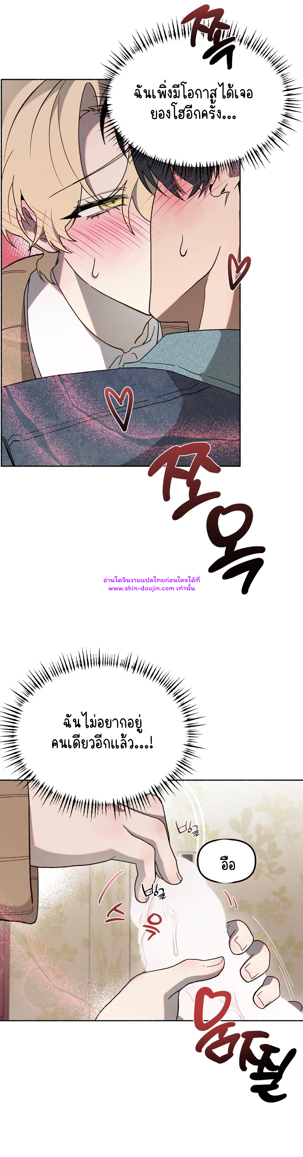 Moloch’s Curtain EP 5